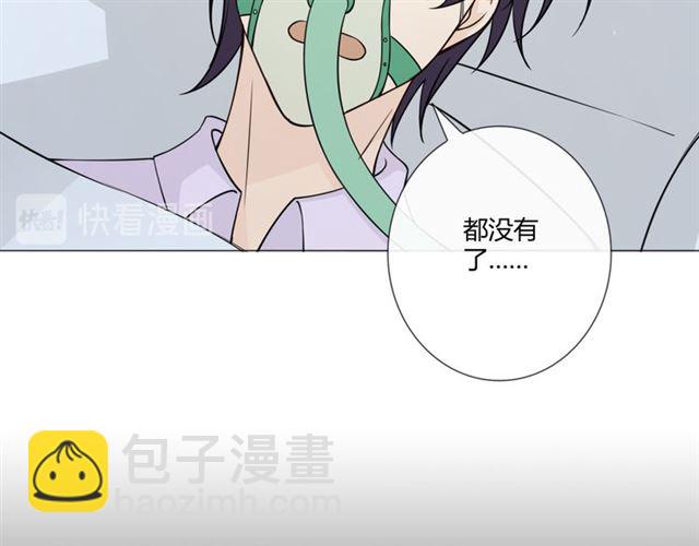 第97话 现实世界(1/3)-第99话