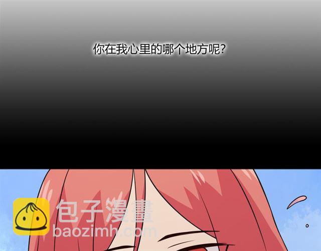 第97话 现实世界(1/3)-第99话