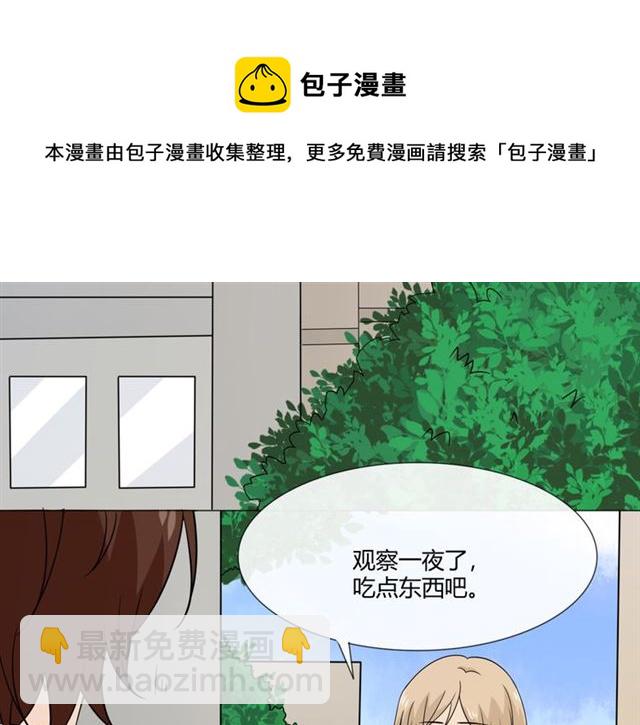 第97话 现实世界(1/3)-第99话