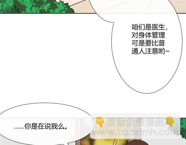 第97话 现实世界(1/3)-第99话