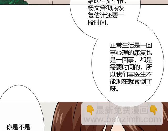 第97话 现实世界(1/3)-第99话