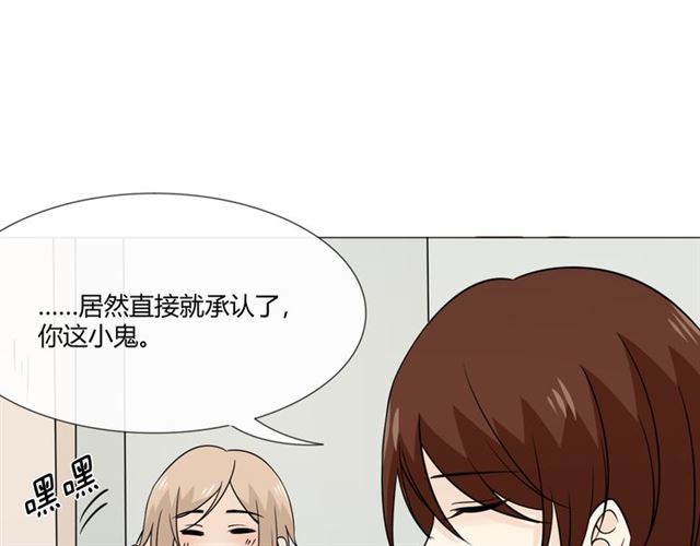 第97话 现实世界(1/3)-第99话