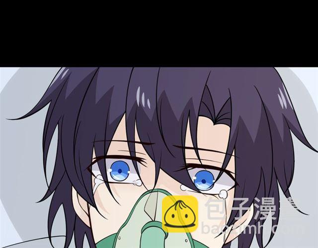 第97话 现实世界(1/3)-第99话