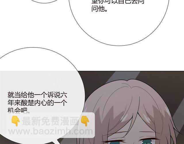 第2话 你来啊(1/3)-第41话