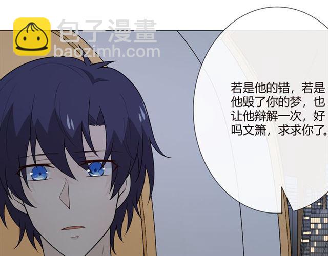 第2话 你来啊(1/3)-第41话