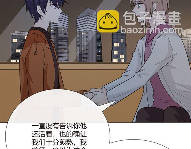 第2话 你来啊(1/3)-第41话