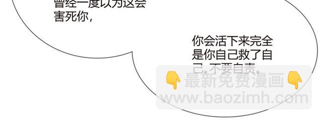 第2话 你来啊(1/3)-第41话