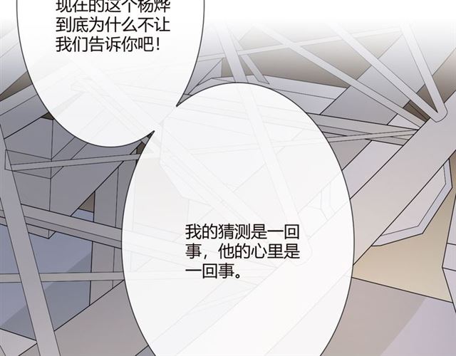 第2话 你来啊(1/3)-第41话