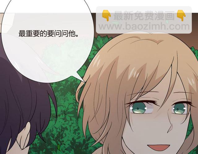 第2话 你来啊(1/3)-第41话