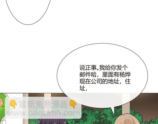 第2话 你来啊(1/3)-第41话