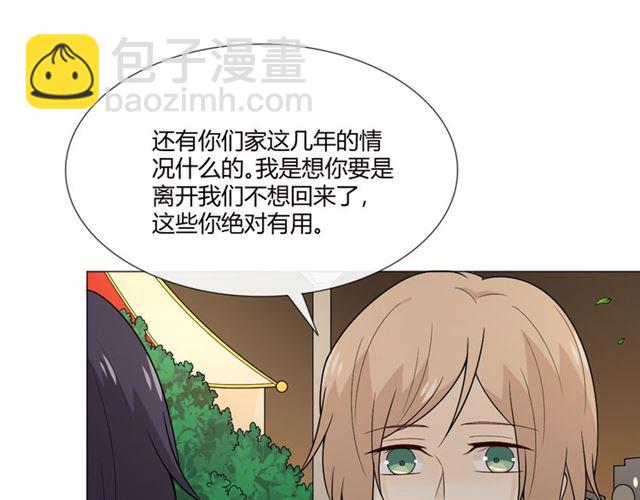 第2话 你来啊(1/3)-第41话