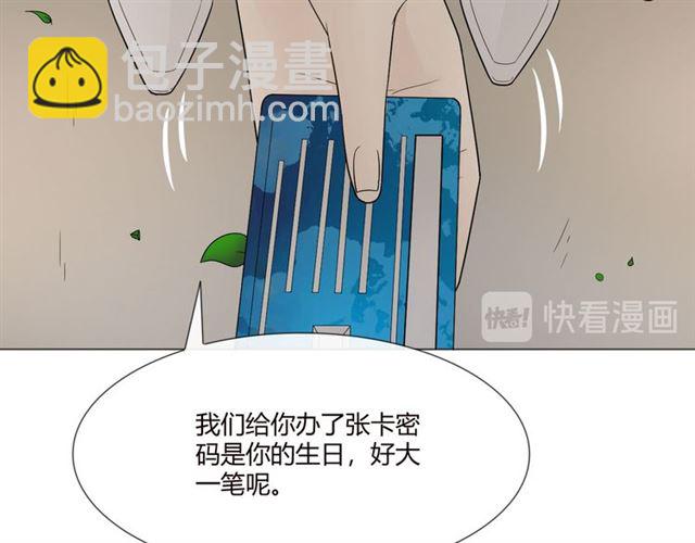 第2话 你来啊(1/3)-第41话