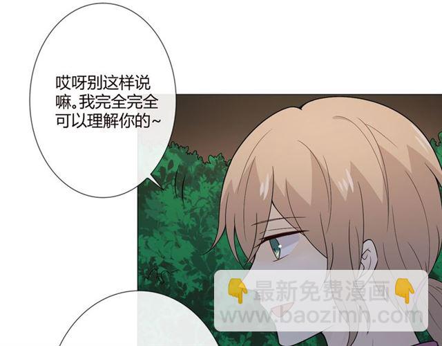 第2话 你来啊(1/3)-第41话