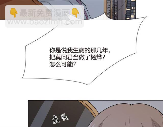 第2话 你来啊(1/3)-第41话