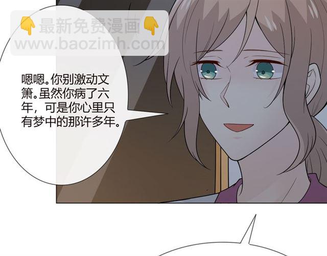 第2话 你来啊(1/3)-第41话