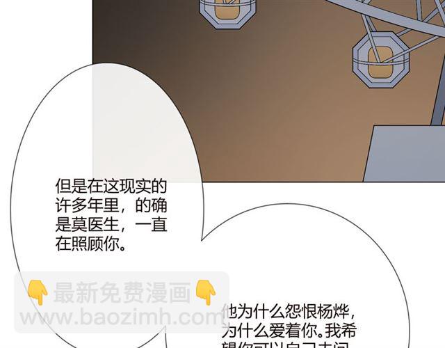 第2话 你来啊(1/3)-第41话