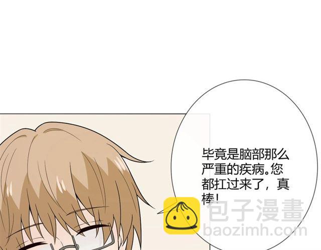 2019 圣诞番外(1/4)-第43话