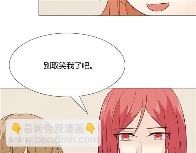 2019 圣诞番外(1/4)-第43话