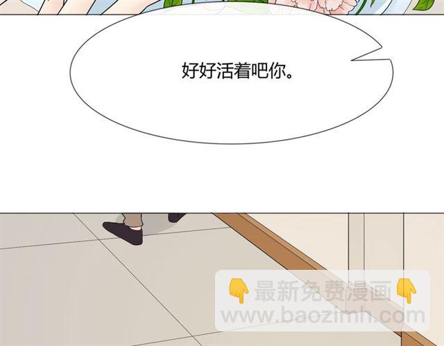 2019 圣诞番外(1/4)-第43话