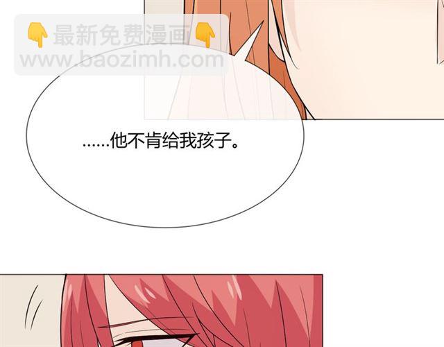 2019 圣诞番外(1/4)-第43话