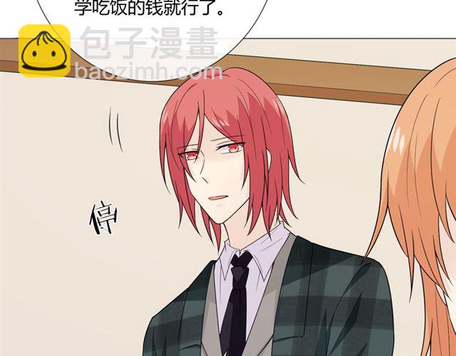 2019 圣诞番外(1/4)-第43话