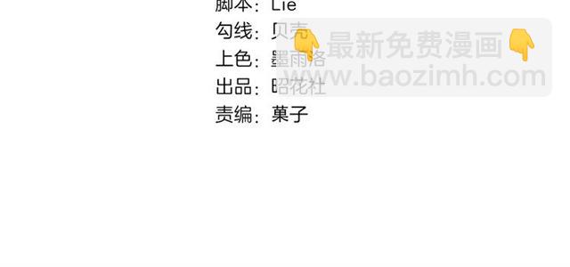 2019 圣诞番外(1/4)-第43话