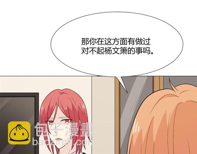 2019 圣诞番外(1/4)-第43话