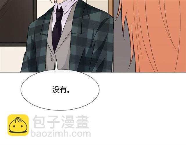 2019 圣诞番外(1/4)-第43话