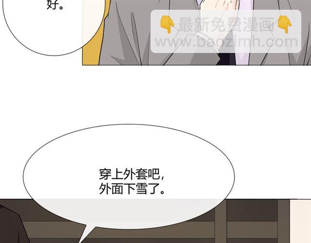 2019 圣诞番外(1/4)-第43话