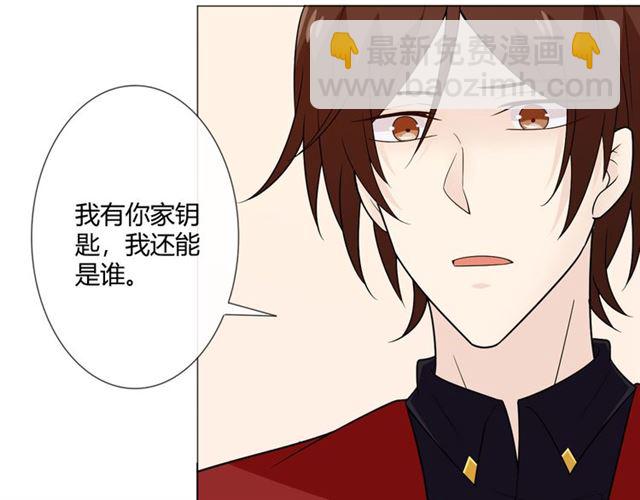 第5话 别离开我(1/3)-第45话