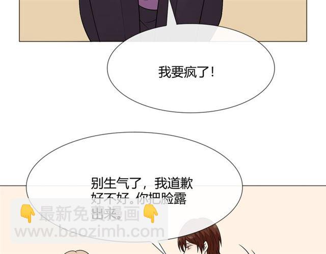 第5话 别离开我(1/3)-第45话