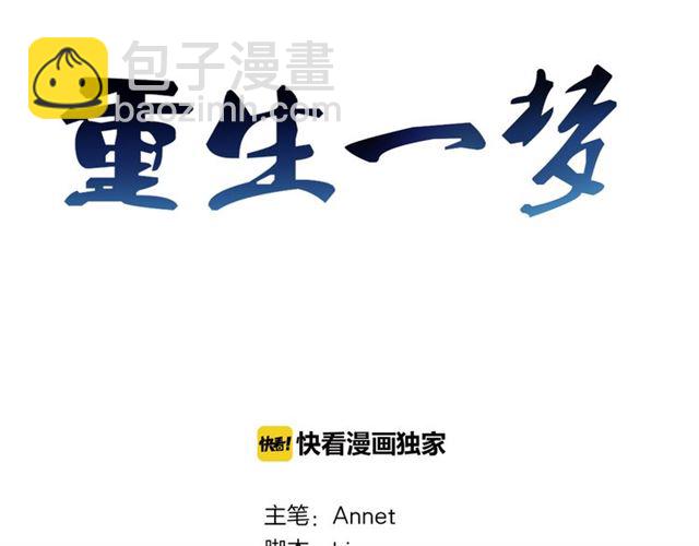 第5话 别离开我(1/3)-第45话