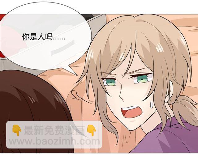 第5话 别离开我(1/3)-第45话