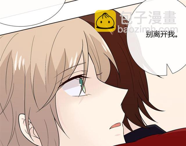 第5话 别离开我(1/3)-第45话