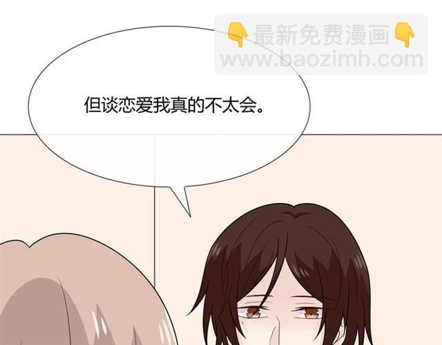 第5话 别离开我(1/3)-第45话