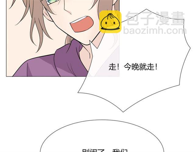 第5话 别离开我(1/3)-第45话