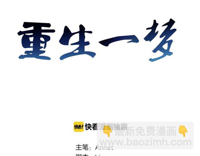 第7话 思念(1/3)-第47话