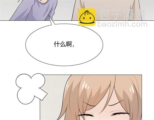 2020新年番外-礼物(1/4)-第49话