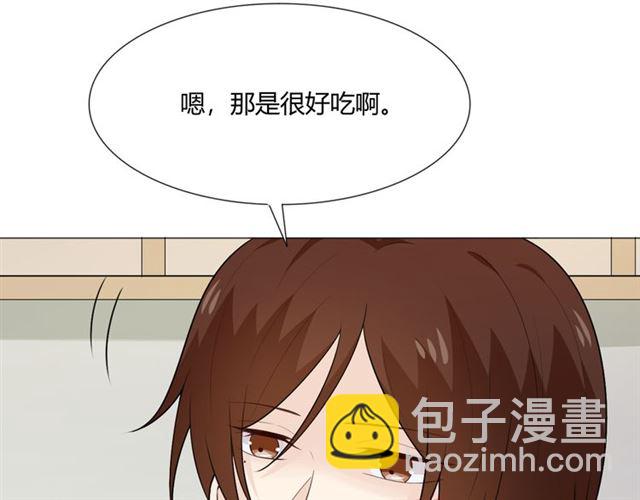 2020新年番外-礼物(1/4)-第49话