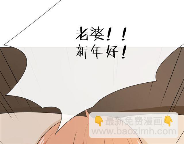 2020新年番外-礼物(1/4)-第49话