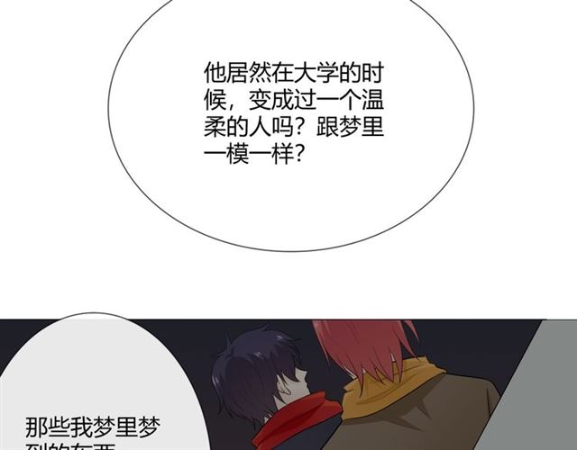 第9话 全世界(1/4)-第51话