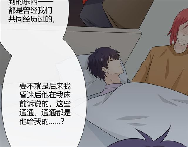 第9话 全世界(1/4)-第51话