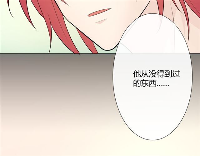 第9话 全世界(1/4)-第51话