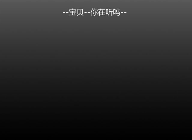 第9话 全世界(1/4)-第51话