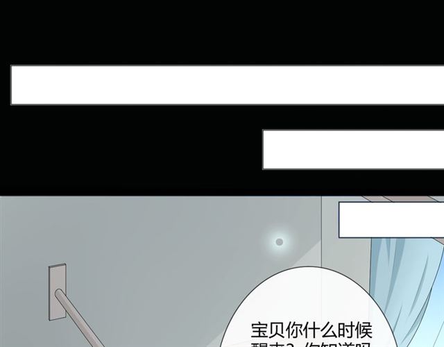 重生一夢 - 第9話 全世界(1/4) - 6