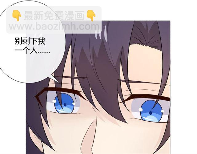 第9话 全世界(1/4)-第51话