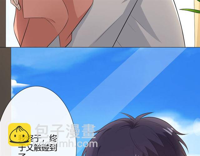 第11话 守护(1/4)-第53话