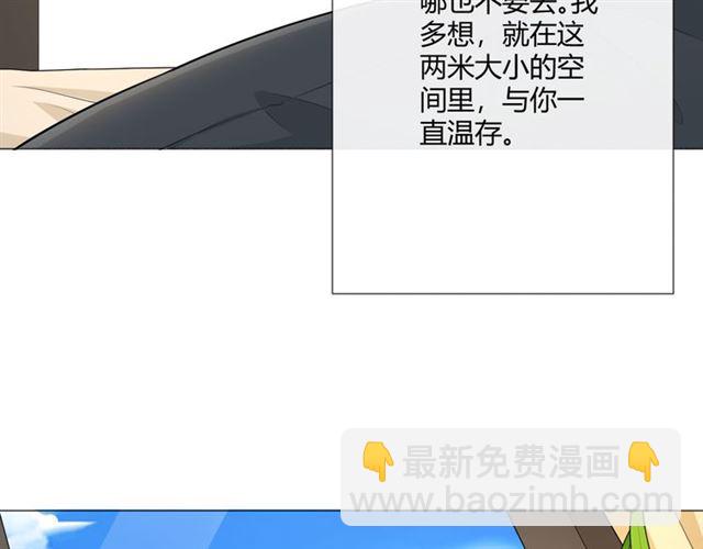 第11话 守护(1/4)-第53话