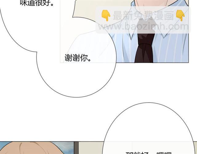 第11话 守护(1/4)-第53话