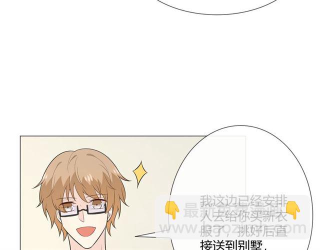 第11话 守护(1/4)-第53话